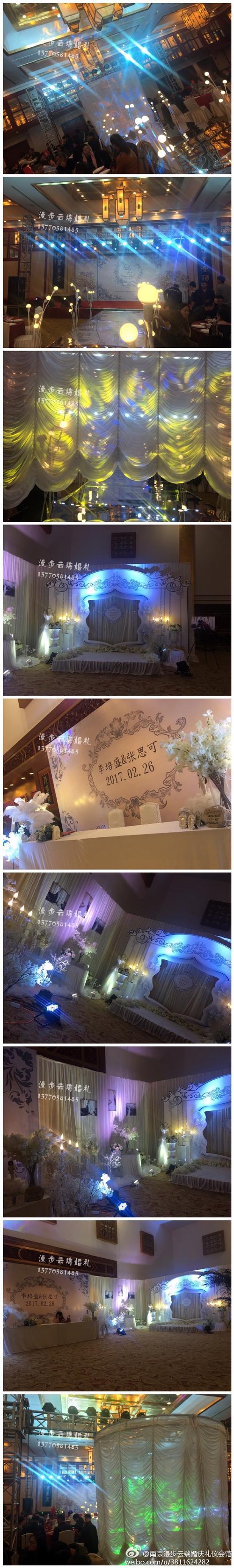 状元楼·香槟 南京漫步云端婚庆礼仪会馆的梦幻婚礼盛典