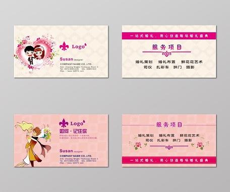 家风传承与婚庆礼仪 在仪式中延续家族的温度