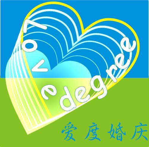 婚庆礼仪公司Logo设计指南 为婚庆礼仪服务注入品牌灵魂