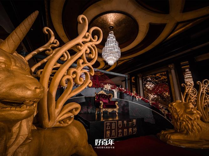 深圳市好百年婚庆礼仪策划 打造梦幻婚礼，见证百年好合
